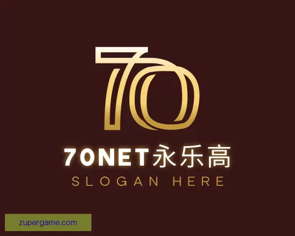 知道70net永乐高